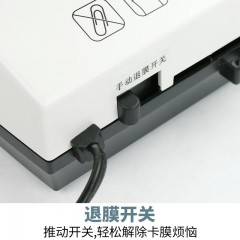 古德 照片塑封机A3/A4过塑机压膜机封胶覆膜机 GD395