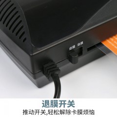 古德 照片塑封机a3/a4过胶机封塑机 390A