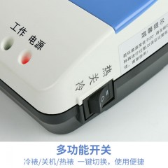 古德 照片通用塑封机A4过塑机 285