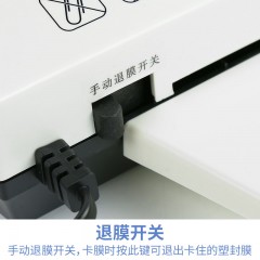 古德 照片通用塑封机A4过塑机 285