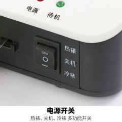 古德 塑封机A4小型封塑机照片覆膜机相片过胶机 3894