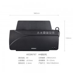 晨光 A4照片塑封机相片过塑机过胶机封膜机 AEQ96767
