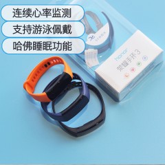 荣耀 智能运动心率监测健康手环多功能学生防水 手环3