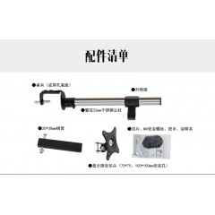 DVHZ 电脑LED显示器支架 桌面旋转升降 屏幕支架网吧支架 LC101