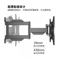 DVHZ 液晶电视挂架 壁挂伸缩旋转电视机架电视支架 32/37/46 TG642