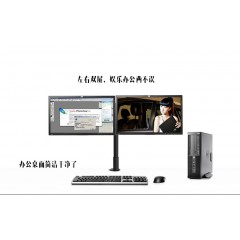 DVHZ 上下左右双屏三四多屏 显示器支架 旋转伸缩桌面 LED活动架 SC015