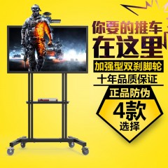 国产 32-65寸液晶电视机挂架落地通用 视频会议移动推车支架 TD511