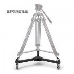 DVHZ 摄像机三脚架脚轮 广播级重型 HV12专用移动地轮 9933