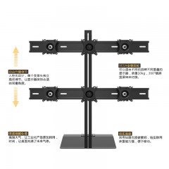 东际 六屏显示器支架 6多屏幕支架 桌面摆放式走线 S035