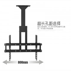 DVHZ 42-84寸双屏2屏幕电视机吊顶挂架 伸缩旋转支架加强型 TY110