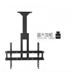 DVHZ 42-84寸双屏2屏幕电视机吊顶挂架 伸缩旋转支架加强型 TY110
