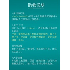 国产 全自动洗衣机用进水管海尔小天鹅三洋上水管接水管铜头4分接口