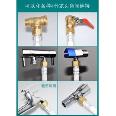 国产 全自动洗衣机用进水管海尔小天鹅三洋上水管接水管铜头4分接口