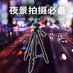 尼康/Nikon 三脚架D7100 D7200 D5200 D5300尼康单反三脚架支架 CX-560