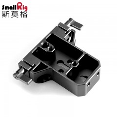 Smallrig/斯莫格 单反相机摄像套件配件15mm云台快装板底座转接 1674