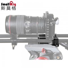 Smallrig/斯莫格 单反相机摄像套件配件15mm云台快装板底座转接 1674