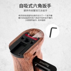 斯莫格 单反摄像套件兔笼木质手柄2187索尼A73 5D4配件 2093