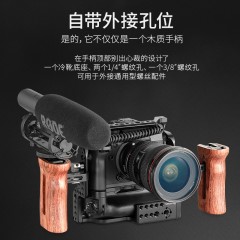 斯莫格 单反摄像套件兔笼木质手柄2187索尼A73 5D4配件 2093