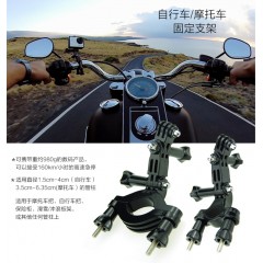 GoPro Hero5/4小蚁运动相机固定