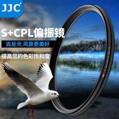 JJC 佳能尼康索尼S+MC偏振镜37 40.5 49 52 58 67 72 77mm CPL偏光镜滤镜  F-WCPL