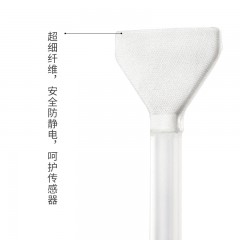 JJC 佳能尼康索尼微单反相机CCD/CMOS全画幅传感器清洁棒棉 清洗 CL-F24