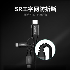 邦克仕/Benks Type-c数据线小米5s手机华为P9快充P10荣耀8充电线