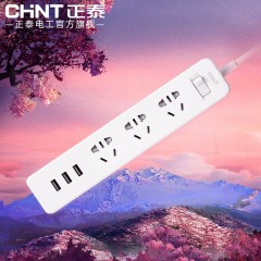 正泰 排插家居USB插头多功能接线板排插 NEA3-4130U (T)