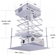 NES 投影机电动吊架投影吊架电动升降架薄吊架交剪式吊架隐藏式吊架