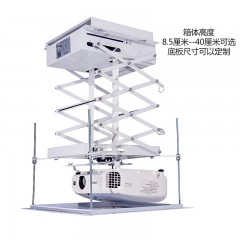 NES 投影机电动吊架投影吊架电动升降架薄吊架交剪式吊架隐藏式吊架