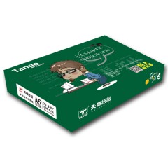 天章 乐活天章 复印纸A5办公用纸