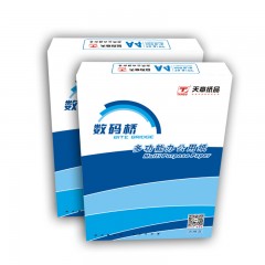 天章 数码桥 A4复印纸双面a4办公用纸整箱