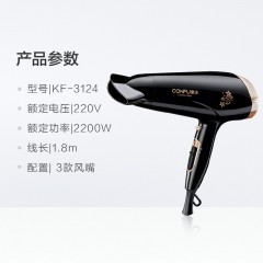 康夫 电吹风大功率负离子吹风机不伤发家用吹风筒学生宿舍KF3124