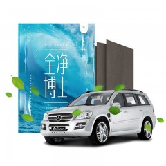 EPC 纳味卡汽车用新车除甲醛车载竹碳包车内除异味用品去味活性炭