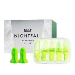 EPC 耳塞防噪音 睡眠 隔音睡眠耳塞男女学习工作降噪德国耳塞 入夜