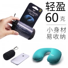 EPC 充气U型枕头 颈枕旅游三宝 轻便携飞机枕 夏季午睡U型枕靠枕
