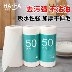 笑妈妈 一次性抹布吸水不掉毛厨房洗碗布不沾油无纺布清洁擦百洁布