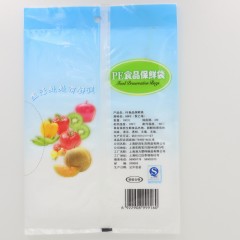 舒润 食品保鲜袋(25cm*17cm) 100只装