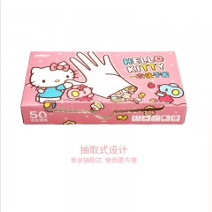 宜洁 Hello Kitty一次性手套餐饮美发手膜食品吃龙虾塑料薄膜盒装20只