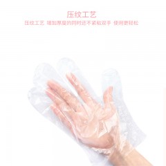 宜洁 Hello Kitty一次性手套餐饮美发手膜食品吃龙虾塑料薄膜盒装20只