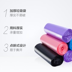 利得 中号垃圾袋150只实惠5卷装(10L)家用多色可选黑色