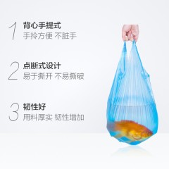 利得 垃圾袋加厚手提式背心式46*62cm五卷装中号