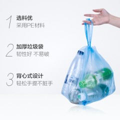 利得 垃圾袋加厚手提背心式46*62*3卷用直径28cm桶