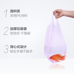 利得 垃圾袋背心手提式大号加厚50*60cm*450只组合装