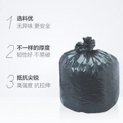 利得 垃圾袋加厚大号超大商业物业用60*80cm45只