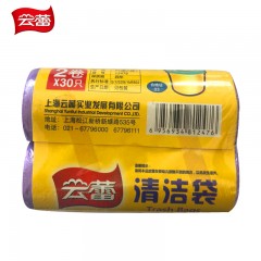 云蕾 加厚型垃圾袋45*55cm*60只 中号清洁袋一次性塑料袋点断式 12476