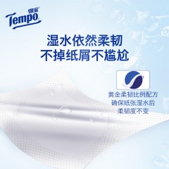 得宝 纸巾抽纸 4层90抽12包纸抽抽纸巾苹果木味纸巾卫生纸