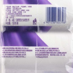 维达 立体美130克4层卫生纸卷筒纸自然无香2提24卷v4666