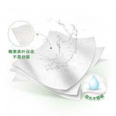 心相印 纸巾卫生纸抽纸巾3层150抽24包新老包装随机
