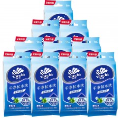 维达  湿纸巾去菌10包湿纸巾家庭装外出便携式vw1001