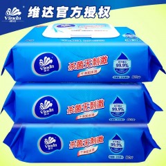 维达 3包装成人湿巾卫生除菌杀菌80片抽带盖男女湿纸巾VW1028